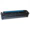 Compatible Cyan Canon 116C Toner Cartridge (Replaces Canon 1979B001AA)